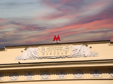 Metro station Kurskaya (Koltsevaya Line) in Moscow, Russia. It was opened in  01.01.1950.